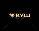 Бонус Kush