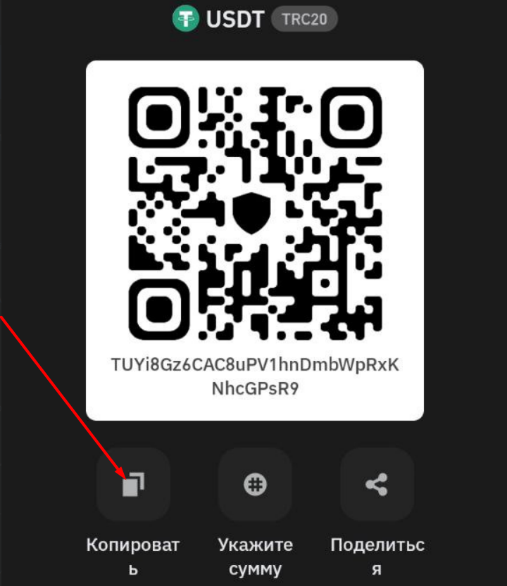 Создание кошелька