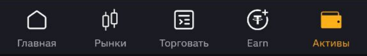 Верхняя панель аккаунта