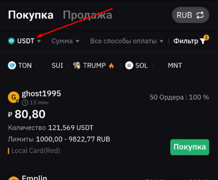 USDT TRC-20